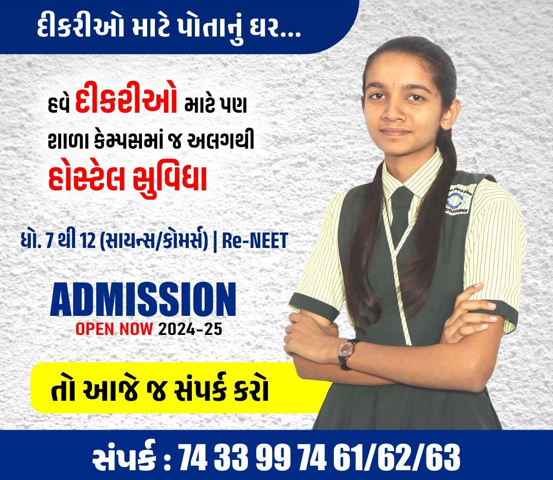 Admission Open